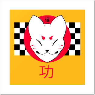 Kitsune with checkerboard pattern in the background. Posters and Art